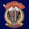 Знак в бархатистом футляре 11 Гв. ОДШБр 4