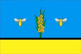 Флаг Загорянского Московской области