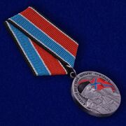 Медаль Памяти Алексея Мозгового (Сувенирная)