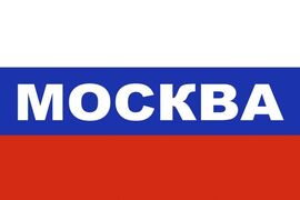 Флаг триколор Москва