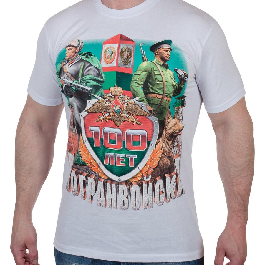 Футболка 100 лет ПВ (Белая)