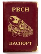 Обложка на паспорт с тиснением РВСН