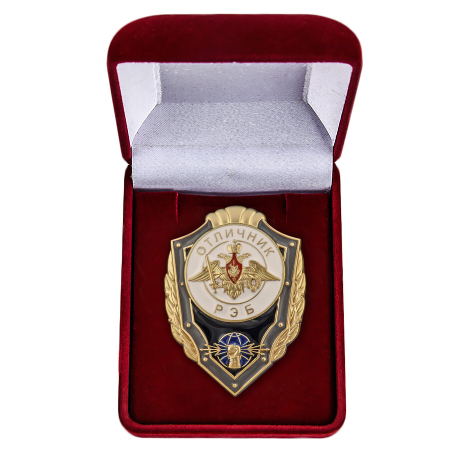 Знак в бархатистом футляре Отличник РЭБ