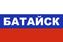 Флаг триколор Батайск