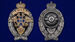 Знак Лучший сотрудник криминальной полиции 3