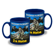 Кружка 3 гв. ОБрСпН (Синяя)