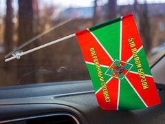 Флажок в машину с присоской 510 ПогООН Борзой