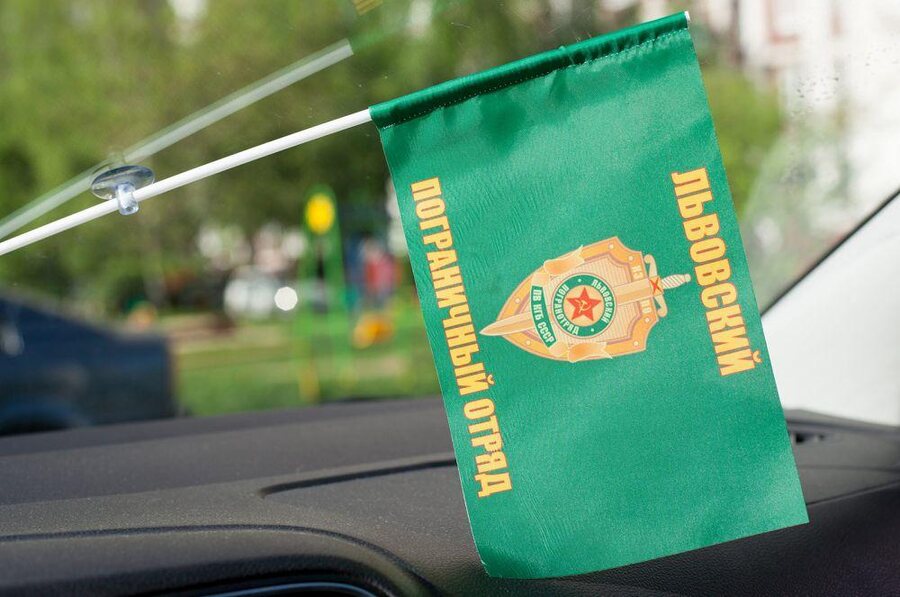 Флажок в машину с присоской Львовский пограничный отряд