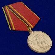 Медаль 65 лет ГСВГ