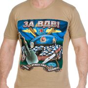 Футболка За ВДВ берет (Песок)