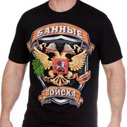 Футболка Банные войска (Черная)