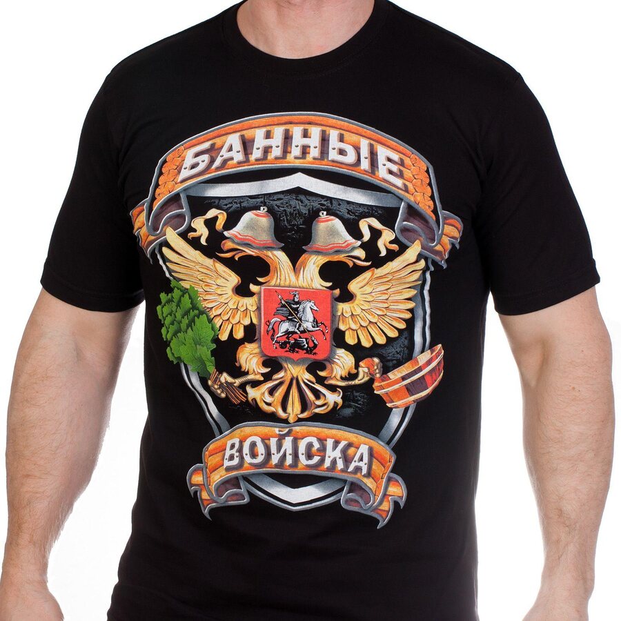 Футболка Банные войска (Черная)