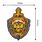 Термошеврон МВД России (12,5x9,0 см) 2