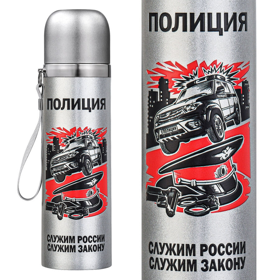 Металлический термос Полиция