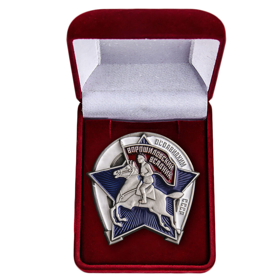 Знак Ворошиловский всадник Осоавиахим СССР в бархатистом футляре муляж