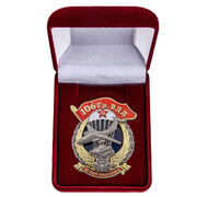 Знак в бархатистом футляре 106 Гв. ВДД 