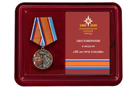 Медаль в бордовом футляре 30 лет МЧС России