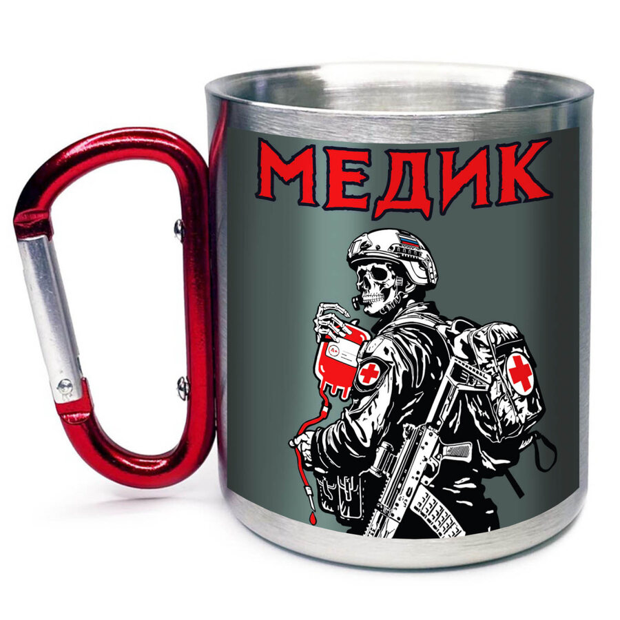 Кружка с карабином Медик