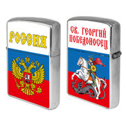 Зажигалка бензиновая Россия Георгий Победоносец