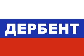 Флаг триколор Дербент 90x135 большой