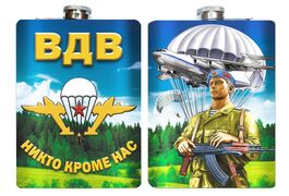 Карманная фляжка с девизом ВДВ Никто, кроме нас!