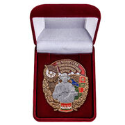 Знак 66 Хорогский Краснознамённый Пограничный отряд бархатистом футляре