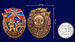 Знак в бархатистом футляре За службу в ФСБ 6
