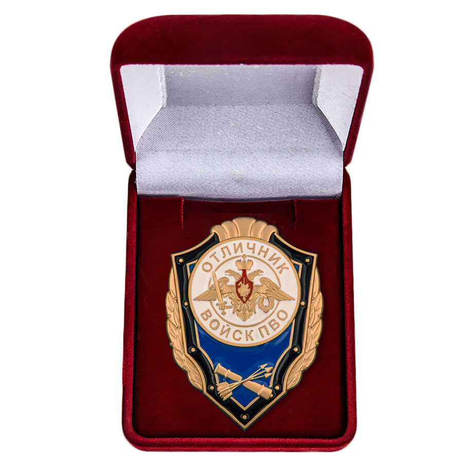 Знак в бархатистом футляре Отличник войск ПВО