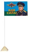 Настольный Флажок Шаманов