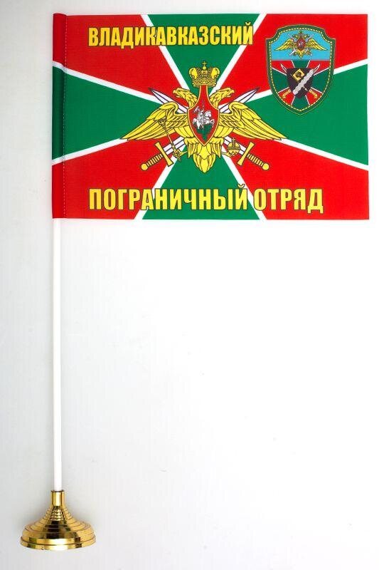 Настольный флажок Владикавказский погранотряд