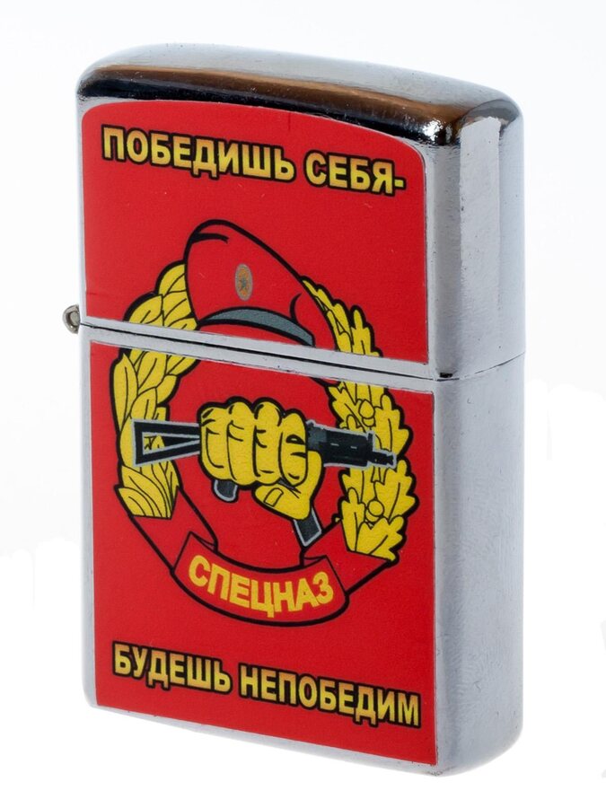 Зажигалка Спецназ ВВ боец с автоматом