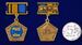 Знак Подводник гидронавт 2