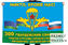 Флаг 300 Гв. Свирского ПДП