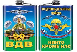 Карманная фляжка 90 лет ВДВ