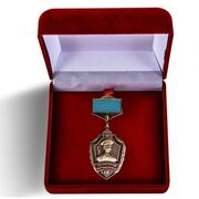 Знак в бархатистом футляре Отличник погранслужбы I степени