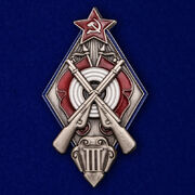 Знак За стрельбу из винтовки на обязательных стрелковых соревнованиях РККА 3 степени копия