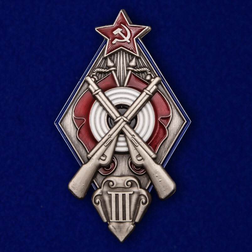 Знак За стрельбу из винтовки на обязательных стрелковых соревнованиях РККА 3 степени копия