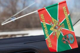 Флажок в машину с присоской Владикавказский ПогО