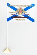 Флажок настольный К-295«Самара»
