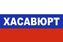 Флаг триколор Хасавюрт