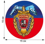 Автомобильная наклейка Уголовный розыск (15x15 см)