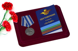 Медаль в бордовом футляре За ВДВ! 