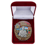 Знак 114 Рущукский пограничный отряд в бархатистом футляре