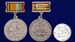 Знак отличия в бархатистом футляре МО РФ За создание бронетанкового вооружения и техники 11