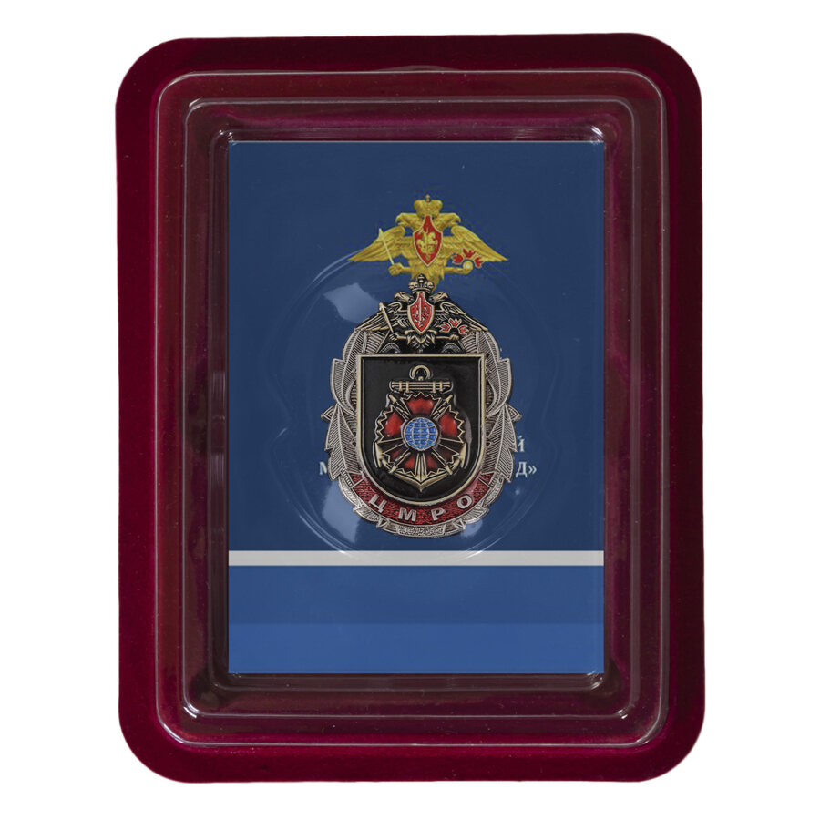 Знак 318 ЦМРО в наградной коробке с удостоверением в комплекте