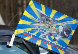 Флаг на машину с кронштейном ВКС РФ
