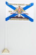 Флажок настольный БПК «Адмирал Пантелеев»