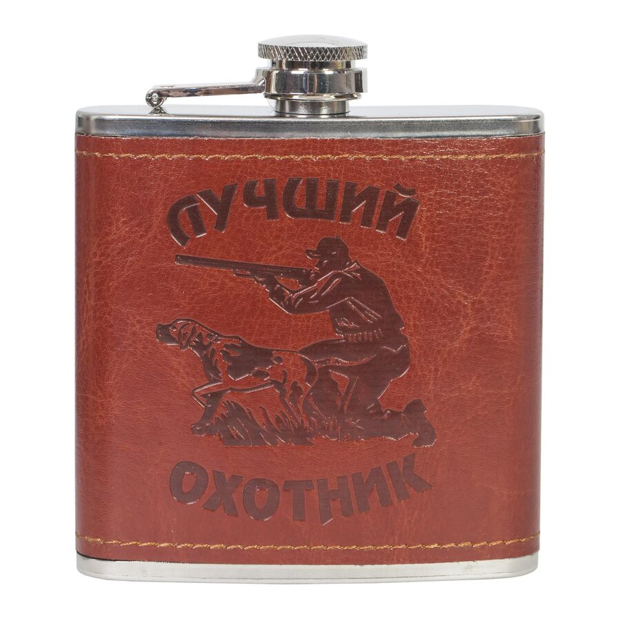 Армейская кожаная фляжка Лучший охотник 