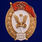 Знак об окончании Автомобильного училища СССР в бархатистом футляре (копия) 6