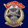 Знак в бархатистом футляре 106 Гв. ВДД  4